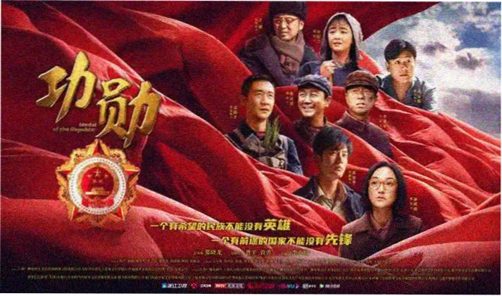 新番动漫速递 国漫水墨武侠新番横幅