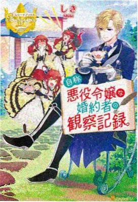 异世界便利店夜班 异世界新番动漫 搞笑动画海报