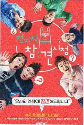 第十三号观测站 科幻悬疑新番动漫 缩略图