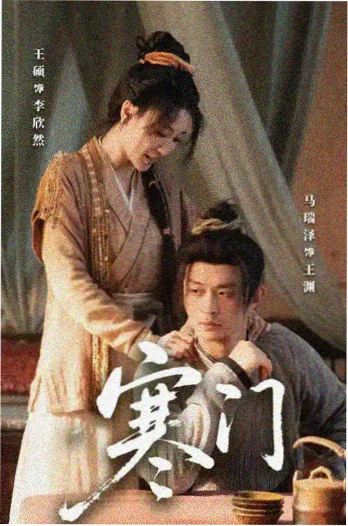 第九次日落 科幻剧情新番动漫